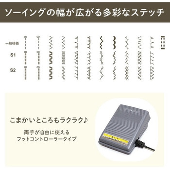 シンガー 電動ミシン フットコントローラー 自動糸通し シンガー (SINGER)