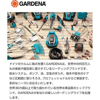 コンビシステム 除雪スノーショベル 3243-20 GARDENA(ガルデナ)