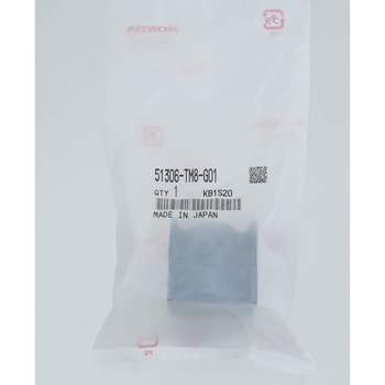 ブツシユ，フロントスタビライザー ホンダ