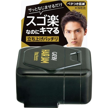ギャツビーヘアジャム マンダム