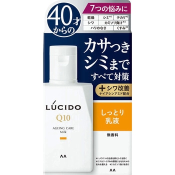 ルシード薬用 マンダム