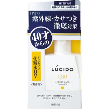 ルシード薬用 マンダム