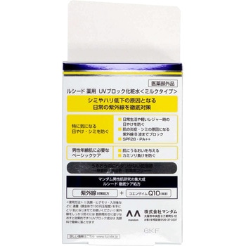 ルシード薬用 マンダム