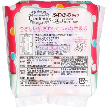 センターインふわふわタイプ ユニ・チャーム