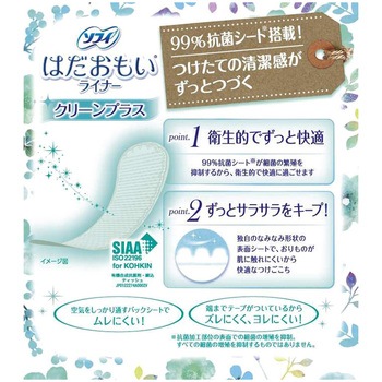 ソフィはだおもいライナークリーンプラス ユニ・チャーム