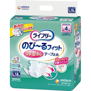 ライフリー  のびーるフィットうす型安心テープ ユニ・チャーム