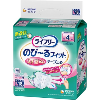 ライフリー のびーるフィットうす型安心テープ ユニ・チャーム