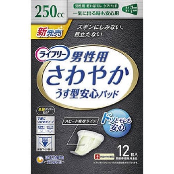 ライフリーさわやかパッド男性用 1個(12枚) ユニ・チャーム 【通販