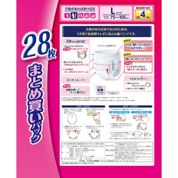 - Ct[ Ԃ񂵂񂤂^pc jE`[ zʂ4 TCYL 1(28) 70240135