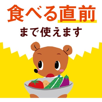 アースガーデン やさお酢 アース製薬