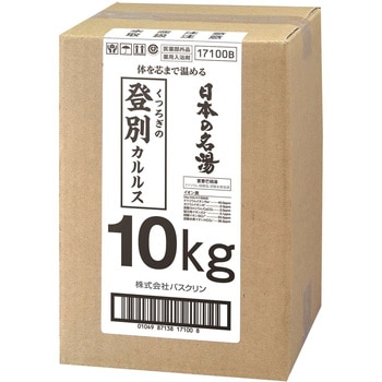 業務用入浴剤 バスクリン バスクリン