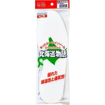 is-fit 北海道物語 インソール モリト