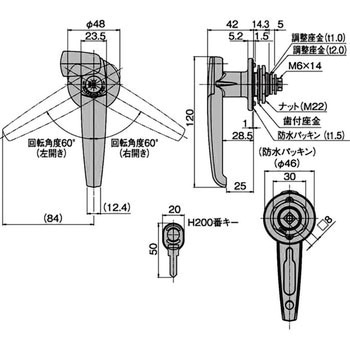 L型防水ハンドル ホシモト