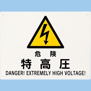 - ���S�W�� �d�C�֌W ���m�^���E �l���� 70244073