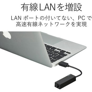 有線LAN アダプタ USB2.0 ケーブル長 9cm EU RoHS指令準拠(10物質) エレコム