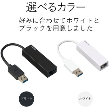 EDC-FUA2-B 有線LAN アダプタ USB2.0 ケーブル長 9cm EU RoHS指令準拠