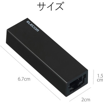 EDC-FUA2-B 有線LAN アダプタ USB2.0 ケーブル長 9cm EU RoHS指令準拠(10物質) 1個 エレコム 【通販モノタロウ】