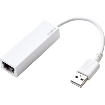有線LAN アダプタ USB2.0 ケーブル長 9cm EU RoHS指令準拠(10物質) エレコム