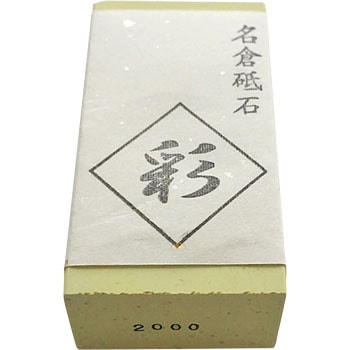 - qu  NANIWA(ijH) @60~30~20mm 70248745