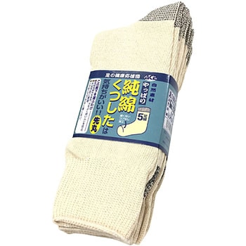 AG290  純綿先丸5足組 Workstyle ACE(ワークスタイルエース)