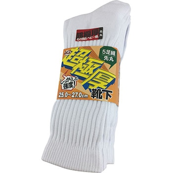 AG2521 超極厚ソックスホワイト先丸5足組 Workstyle ACE(ワークスタイルエース)