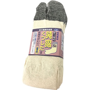 AG292  純綿指付5足組 Workstyle ACE(ワークスタイルエース)