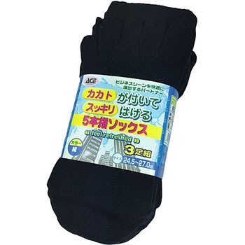 AG251N 踵付 紺 5本指 3足組 Workstyle ACE(ワークスタイルエース)