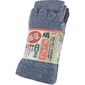 AG247 絹さらさら厚地5本指3足組 Workstyle ACE(ワークスタイルエース)