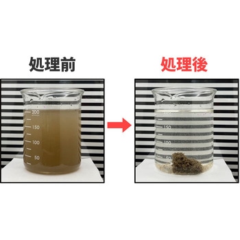 土木工事濁水用凝集剤「アクアネイチャー」 ネクストリー