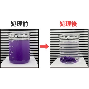アルカリ廃水用凝集剤「アクアネイチャーAL(エーエル)」 ネクストリー