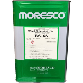 水溶性切研削油(モレスコツールメイト) モレスコ(MORESCO)