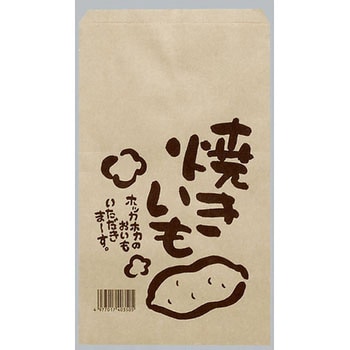 焼きいも袋 福助工業