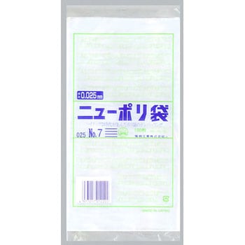 ニューポリ規格袋0.025 福助工業