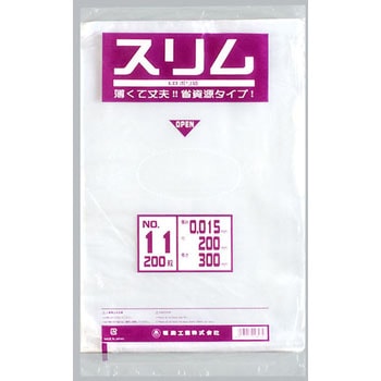 スリムLDポリ袋0.015 福助工業