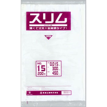 スリムLDポリ袋0.015 福助工業