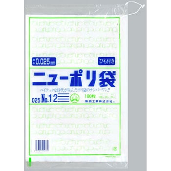 ニューポリ規格袋0.025 紐付 福助工業