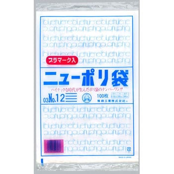 福助工業株式会社 ニューポリ袋 04 No.7 (1ケース：6000枚)-