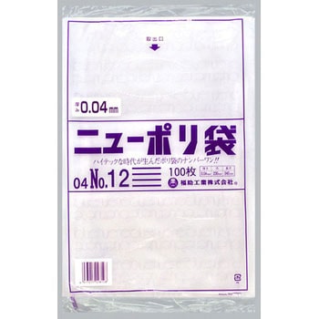 福助工業株式会社 ニューポリ袋 04 No.11 (1ケース：3000枚)-