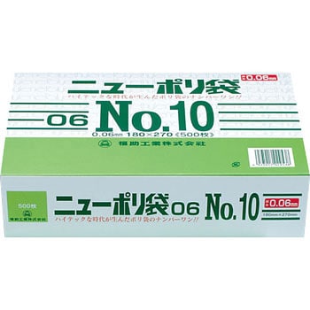 福助工業株式会社 ニューポリ袋 02 No.10(紐付) (1ケース：10000枚)-