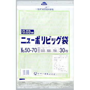 ニューポリビック袋 - 福助工業