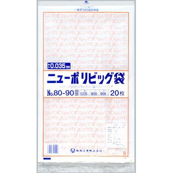 0446785 j[|rbN H 70258317