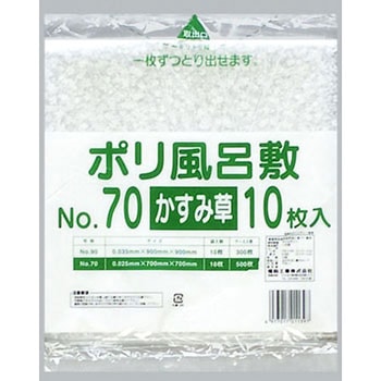 ポリ風呂敷 かすみ草 福助工業