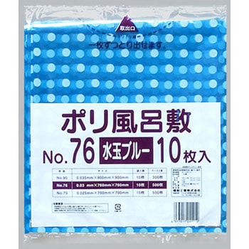 ポリ風呂敷 水玉 福助工業