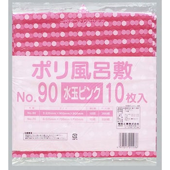 ポリ風呂敷 水玉 福助工業