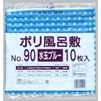 ポリ風呂敷 水玉 福助工業