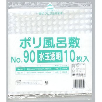 ポリ風呂敷 水玉 福助工業