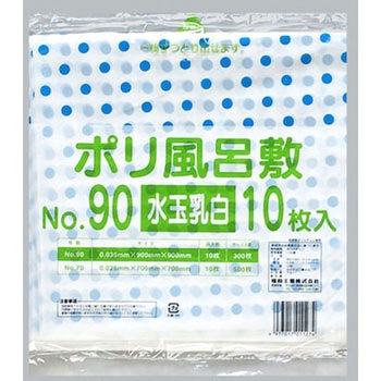 ポリ風呂敷 水玉 福助工業