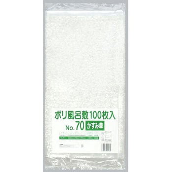 ポリ風呂敷 100枚入 かすみ草 福助工業