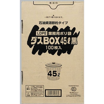 ダスBOX 福助工業 ポリ袋(ゴミ袋) 【通販モノタロウ】