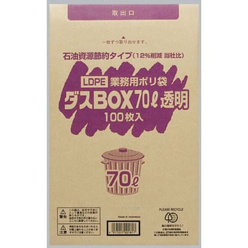 ダスBOX 福助工業 ポリ袋(ゴミ袋) 【通販モノタロウ】